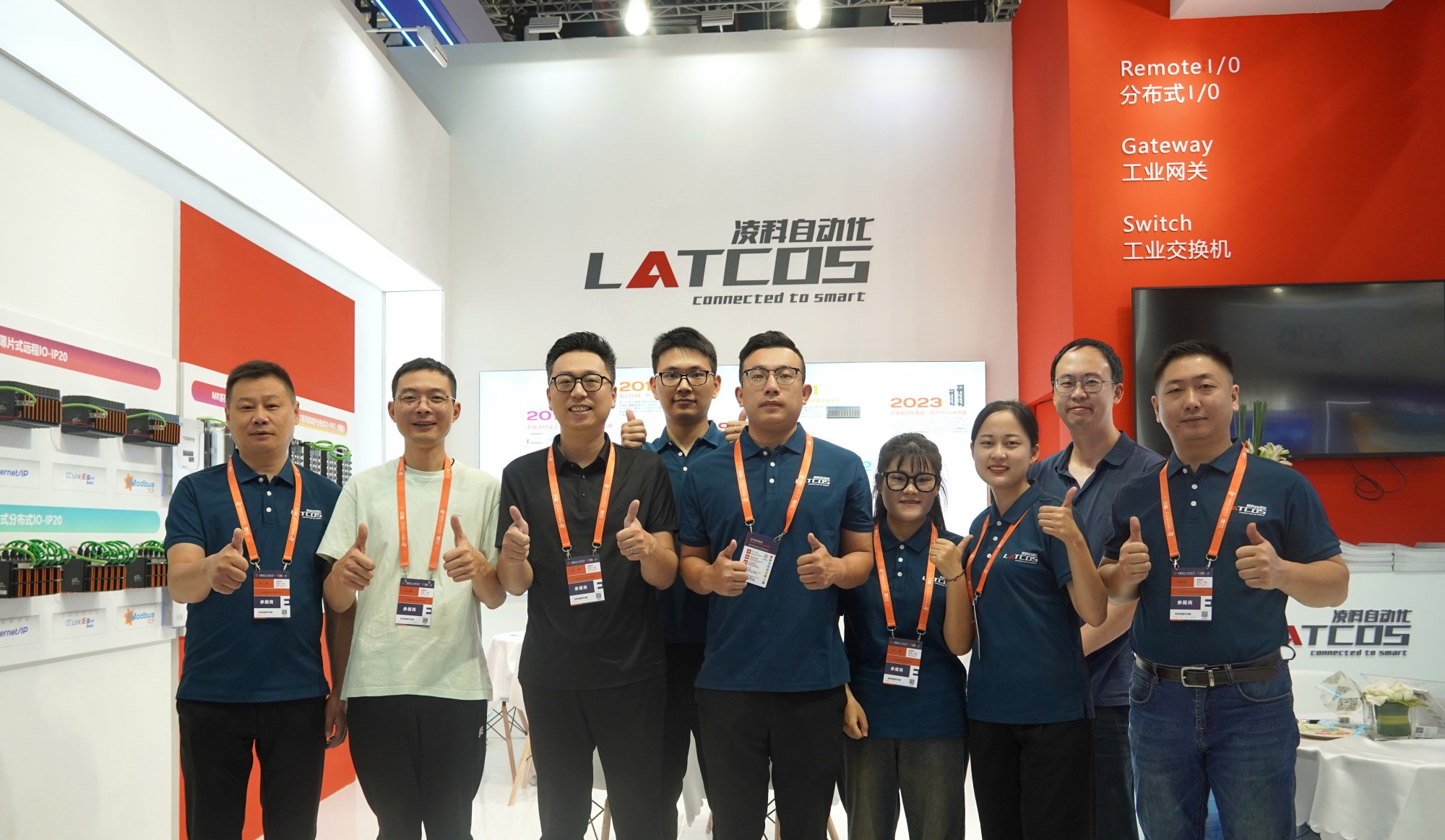 助力實體經濟發展，推進新型工業化-2023上海工博會